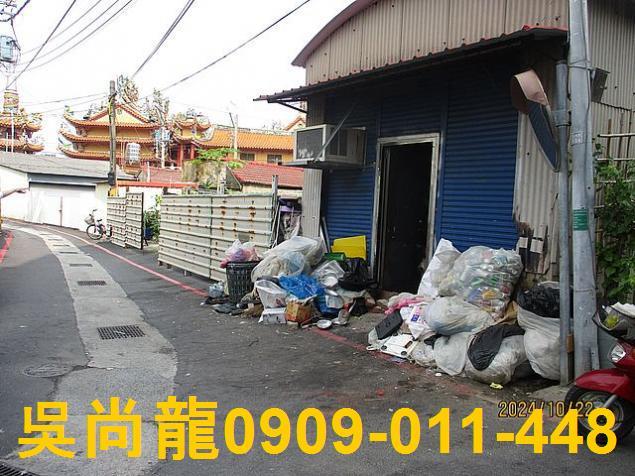 永康法拍屋法拍-1