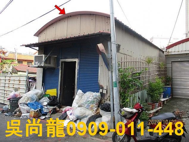 永康法拍屋法拍-2