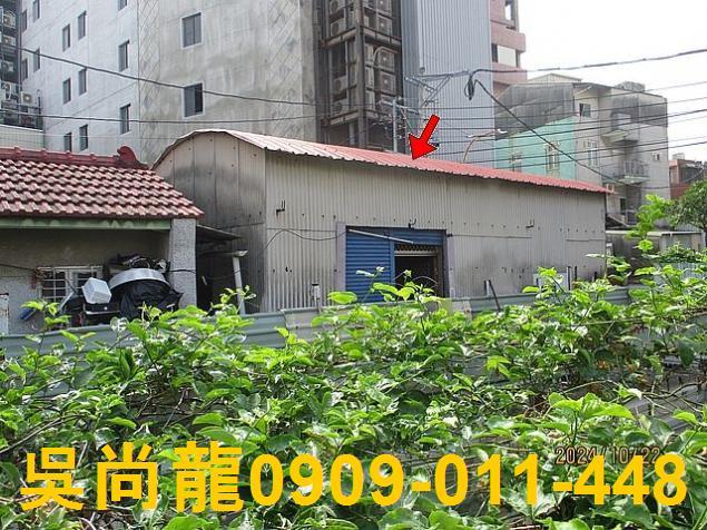 永康法拍屋法拍-3