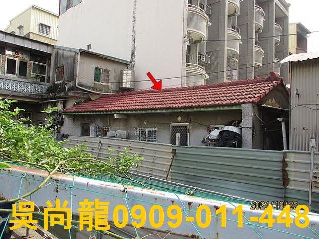 永康法拍屋法拍-5