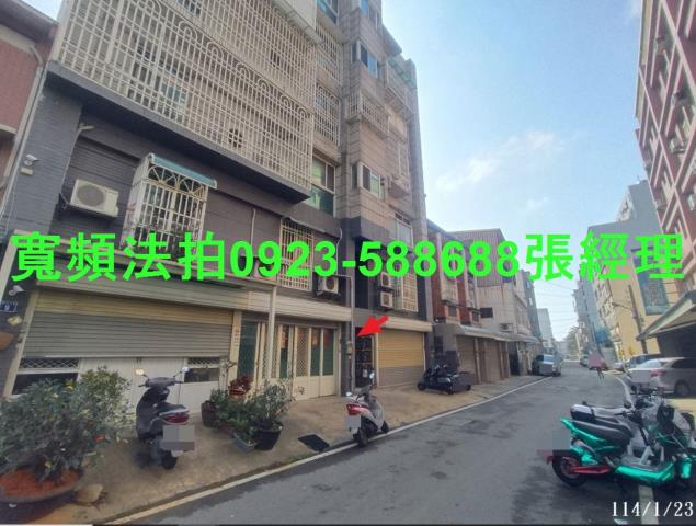 新竹法拍屋法拍-3