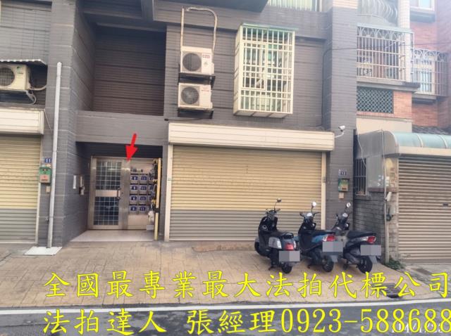新竹法拍法拍屋-0