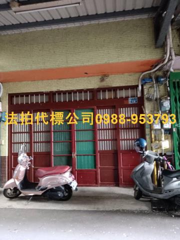 新竹法拍屋拍賣-0