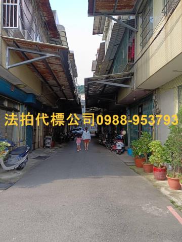 新竹法拍屋拍賣-1