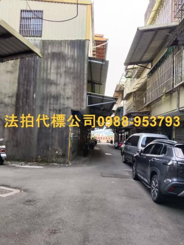 新竹法拍屋拍賣-2