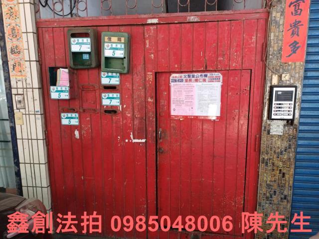 板橋法拍法拍屋-3