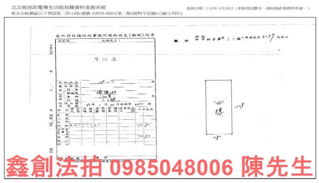 板橋法拍法拍屋-6
