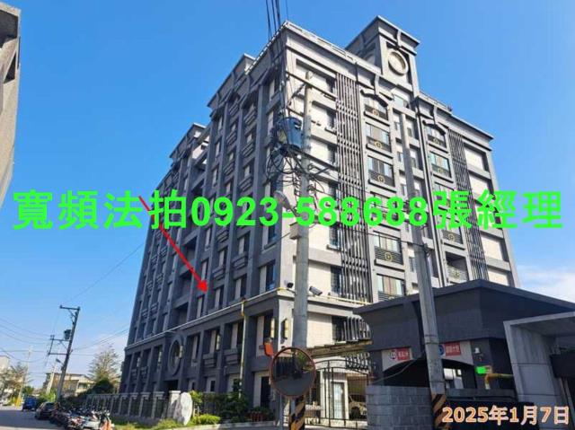 新竹湖口法拍屋拍賣-0