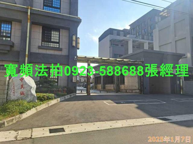 新竹湖口法拍屋拍賣-1