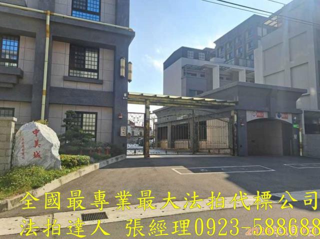 新竹湖口法拍法拍屋-1