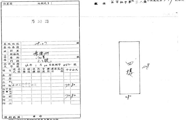 板橋法拍屋法拍-1