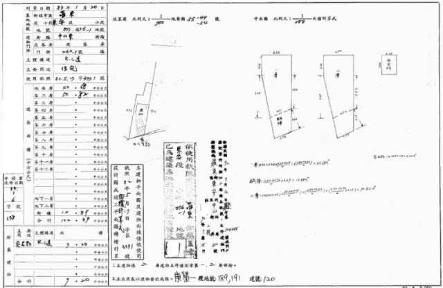 宜蘭法拍法拍屋-2