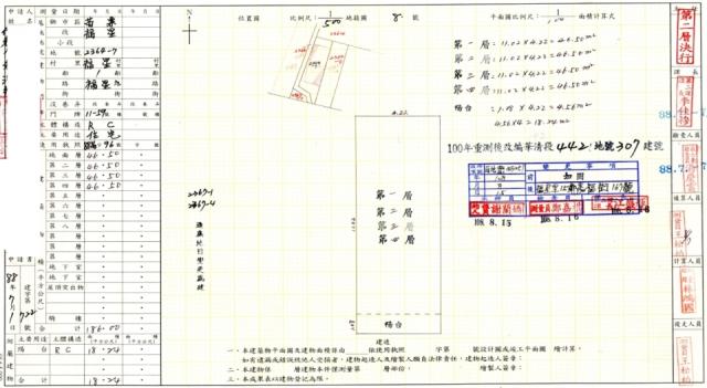 苗栗法拍法拍屋-2