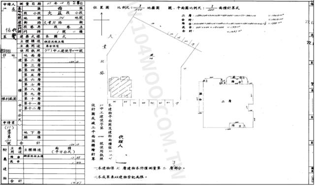 台中法拍法拍屋-7