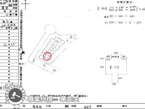 新北五股拍賣法拍屋-8