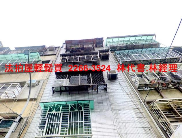 三重法拍屋法拍-0