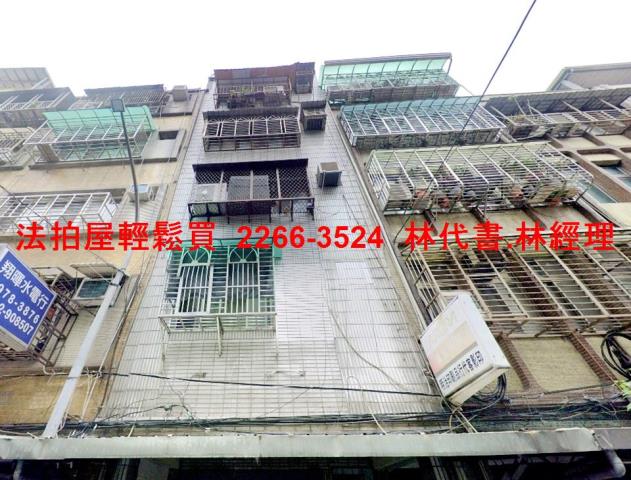 三重法拍屋法拍-1