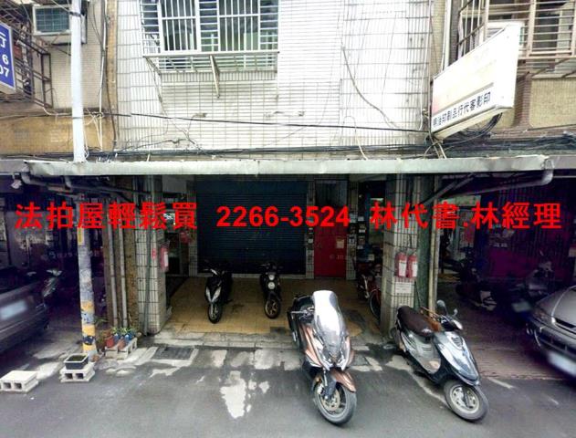 三重法拍屋法拍-2