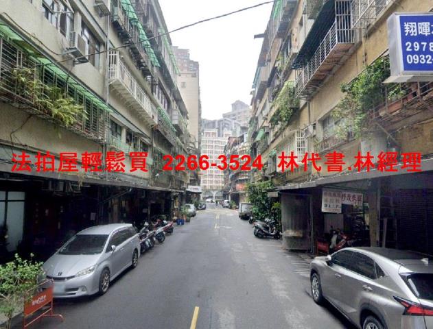 三重法拍屋法拍-3