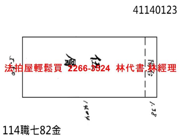 三重法拍屋法拍-5