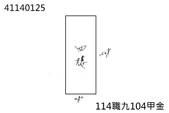 新北法拍屋法拍-5
