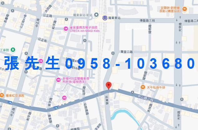 羅東法拍屋法拍-1