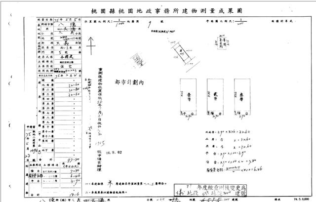 八德法拍屋法拍-2