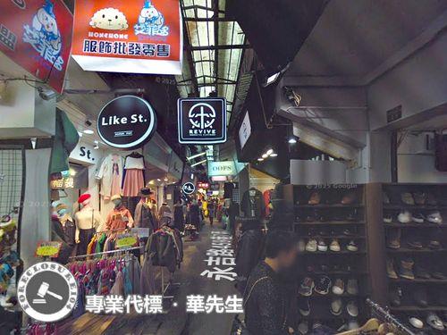 台北信義區拍賣法拍屋-1