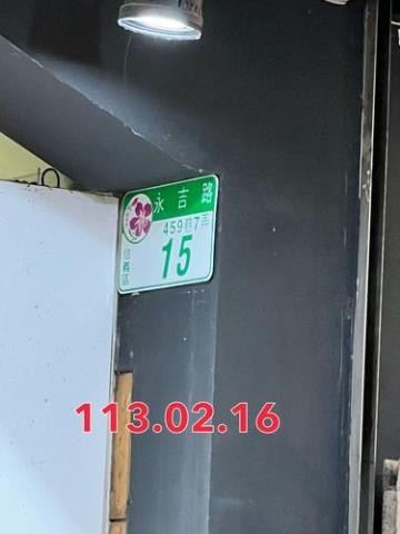 台北信義區拍賣法拍屋-5