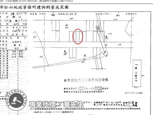 台北信義區拍賣法拍屋-7
