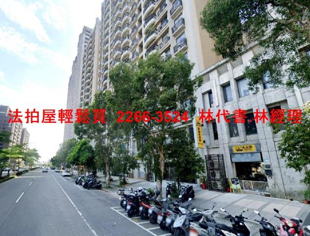 新北林口法拍法拍屋-1