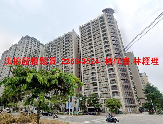新北林口法拍法拍屋-2