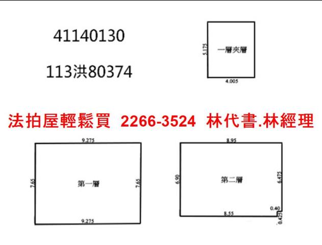 新北林口法拍法拍屋-8