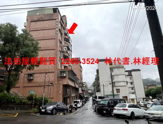 新店法拍屋法拍-9