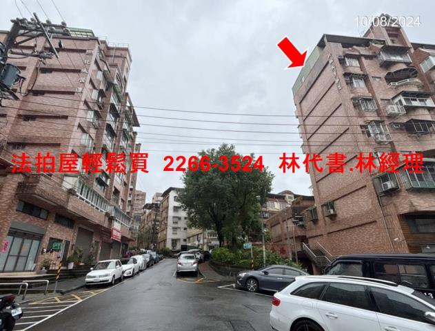 新店法拍屋法拍-10