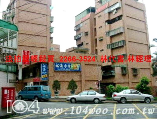 新店法拍屋法拍-11