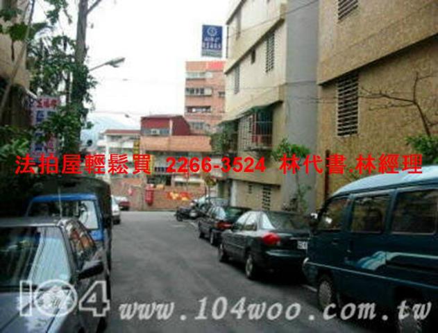 新店法拍屋法拍-12
