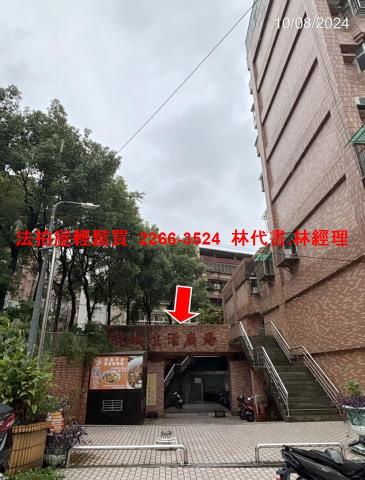 新店法拍屋法拍-0