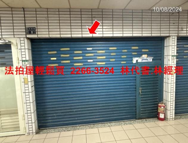 新店法拍屋法拍-2