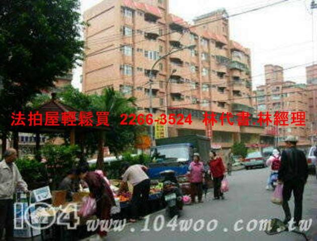 新店法拍屋法拍-4