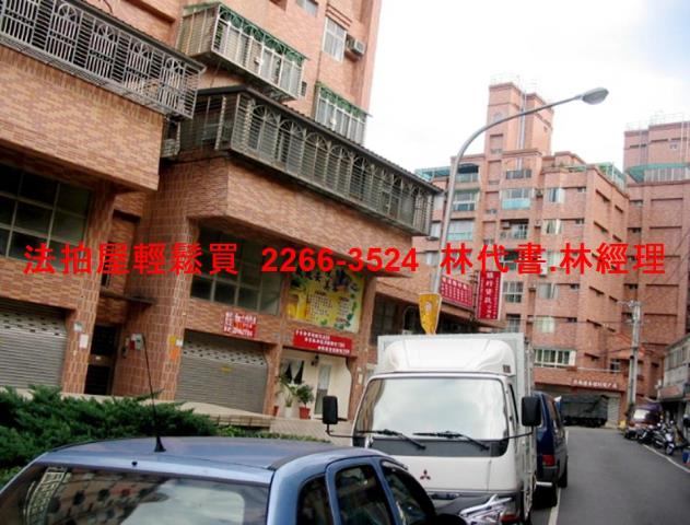 新店法拍屋法拍-6