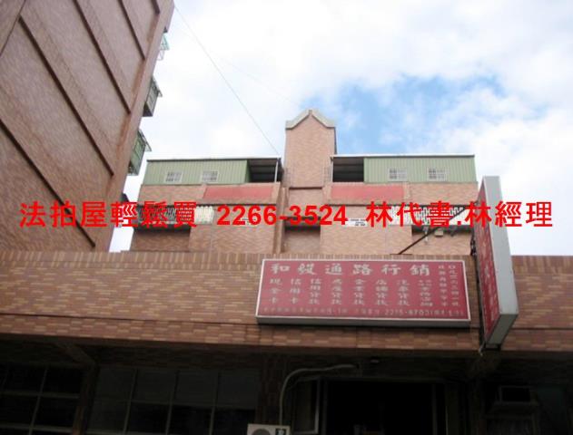 新店法拍屋法拍-7