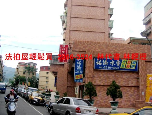 新店法拍屋法拍-8