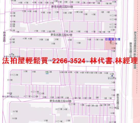中山區拍賣法拍屋-10