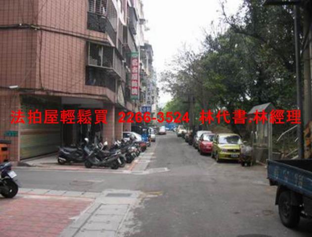 中山區拍賣法拍屋-4