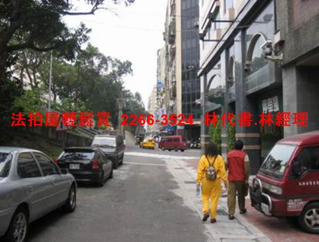 中山區拍賣法拍屋-5