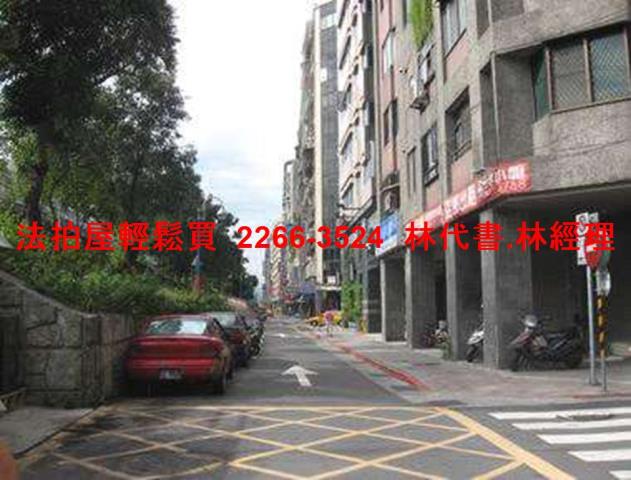 中山區拍賣法拍屋-7