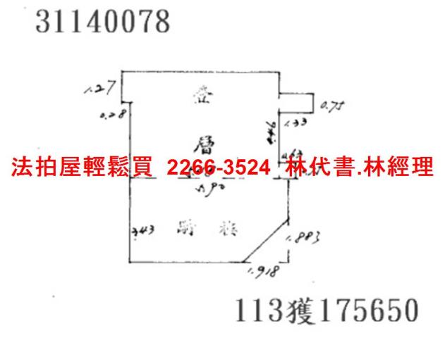 中山區拍賣法拍屋-8