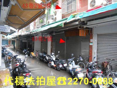 台北信義區法拍屋法拍-0