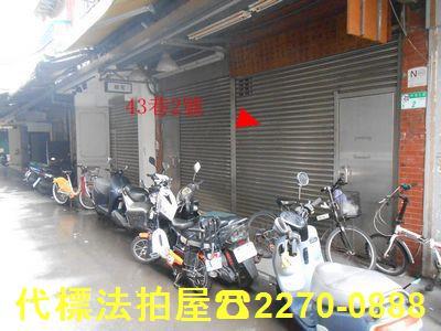 台北信義區法拍屋法拍-1
